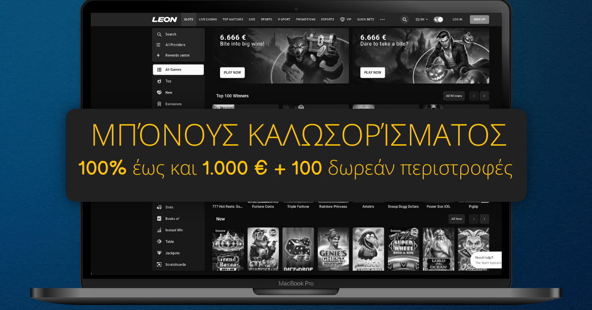 Leon Casino » Επίσημος Ιστότοπος Leon Casino στην Ελλάδα